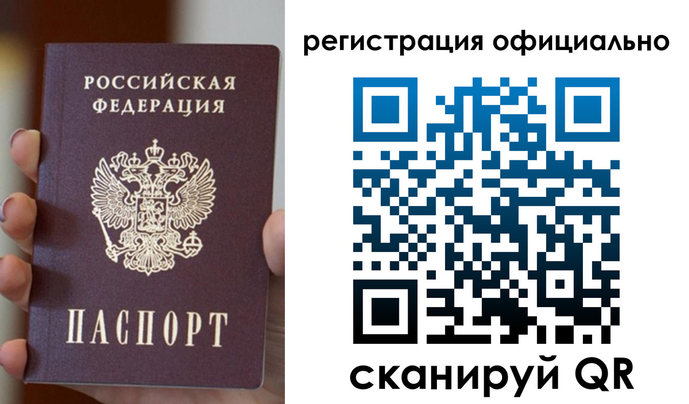 где прописаться в Кусе