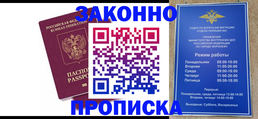 найти адрес прописки в Кусе