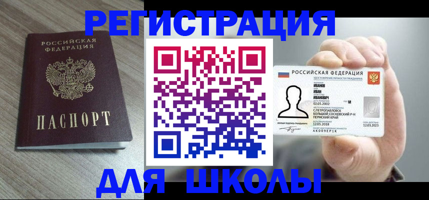 пропишу в квартире в Кусе